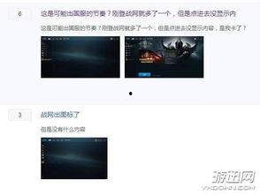 使命国服最新爆料吧贴吧