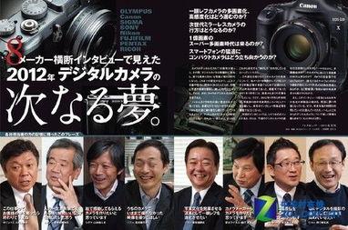 黑石采访爆料视频,揭秘投资界的权力游戏与真实内幕