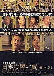 冤罪在线观看第,揭秘错案背后的真相与正义